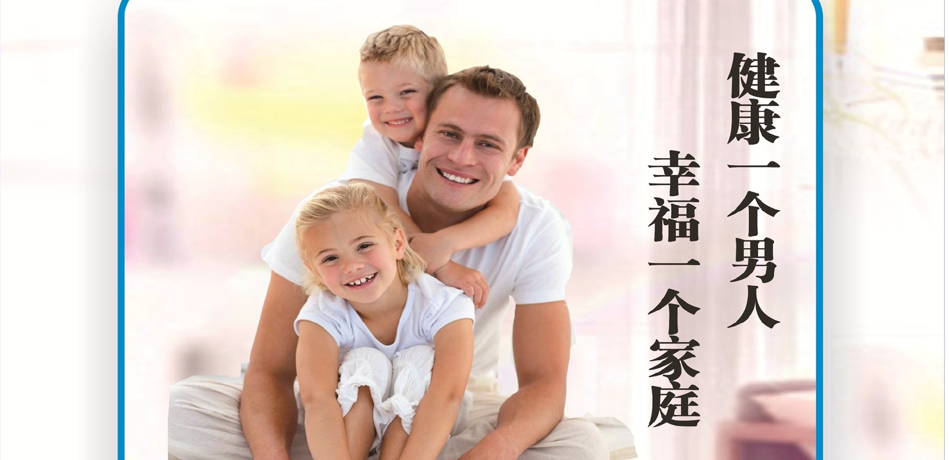 男性专科门诊，专治各种难题